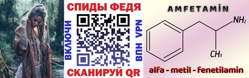 АМФЕТАМИН Premium Короча