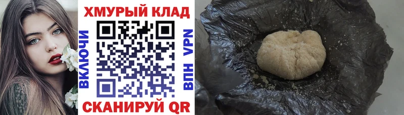 ГЕРОИН герыч  Короча 