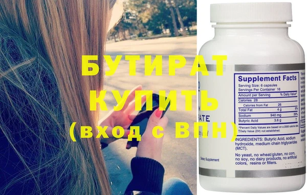 альфа пвп Киреевск