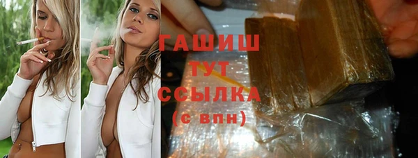бутират Касимов