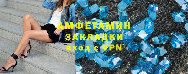 меф VHQ Каменногорск