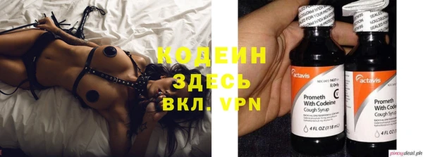 бутират Касимов