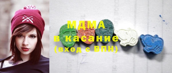 экстази Карталы
