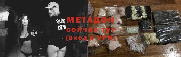 бутират Касимов