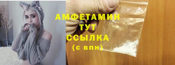 бутират Касимов