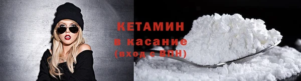 альфа пвп Киреевск