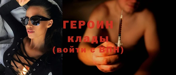 альфа пвп Киреевск