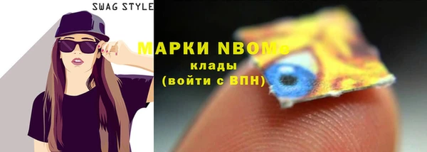 mdpv Кинешма