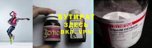 наркотики Михайловка