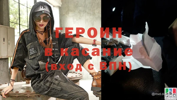 mdpv Кинешма