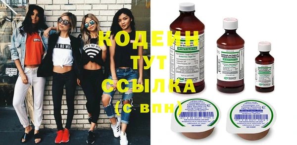 бутират Касимов