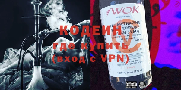 альфа пвп Киреевск