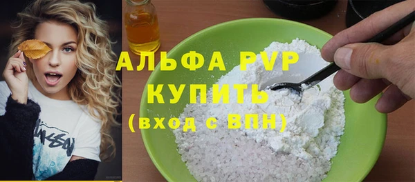 бутират Касимов