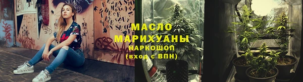 бутират Касимов