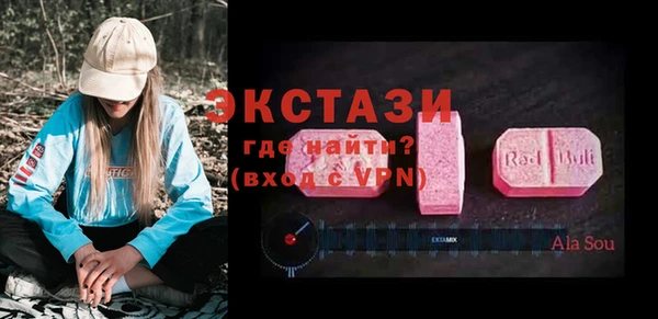 мдма Карпинск
