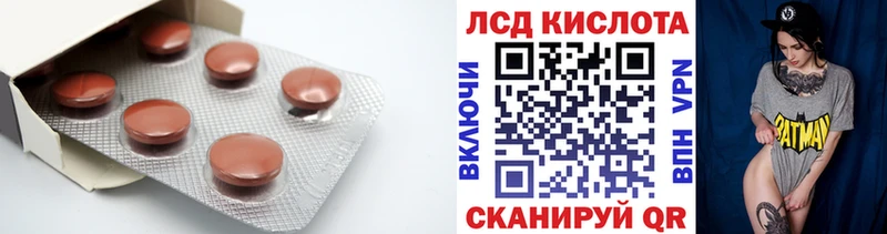 купить   Короча  blacksprut tor  LSD-25 экстази ecstasy 
