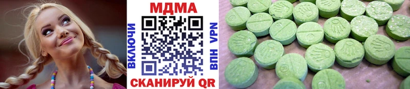 хочу наркоту  Короча  MDMA молли 