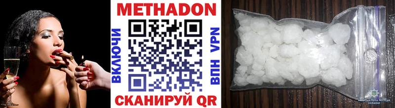 kraken ТОР Короча МЕТАДОН мёд наркотики