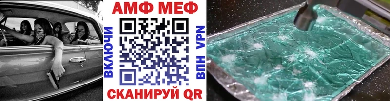 блэк спрут ссылки Короча Метамфетамин пудра наркотики